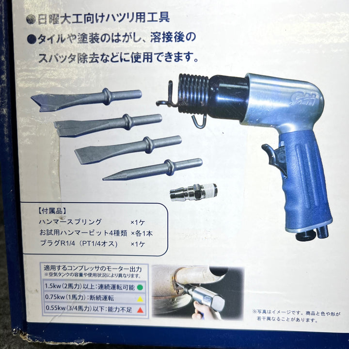 ▼AIRREX(アネスト岩田) エアーハンマー TL9003B  【桶川店】
