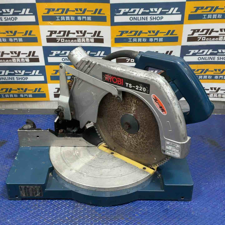 ◇リョービ(RYOBI) 卓上丸ノコ TS-220【草加店】