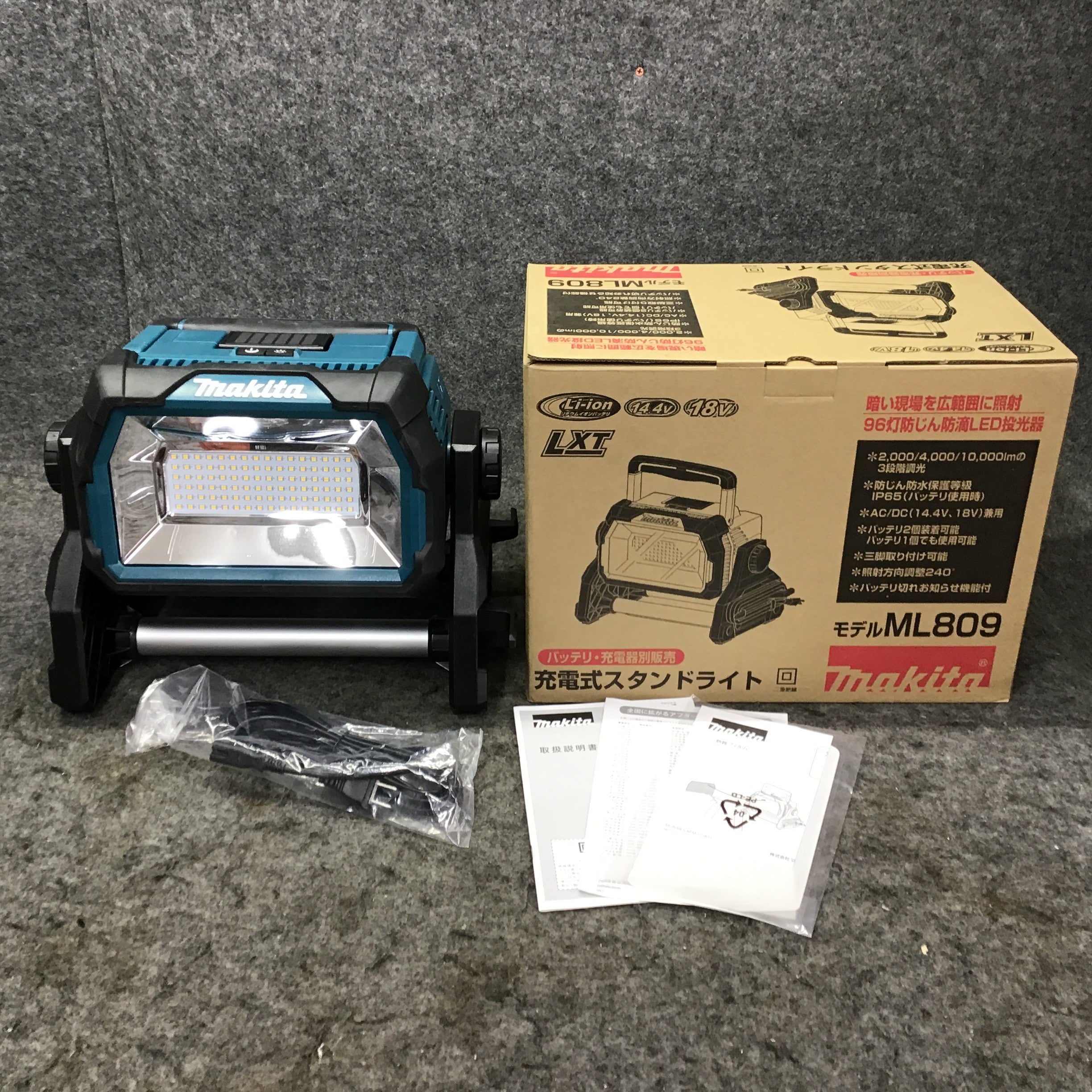 ☆マキタ(makita) コードレススタンドライト ML809【草加店】 – アクト