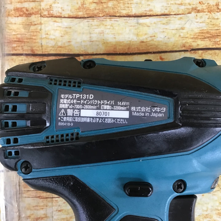 ☆マキタ(makita) コードレス4モードインパクトドライバー TP131DZ【川崎店】