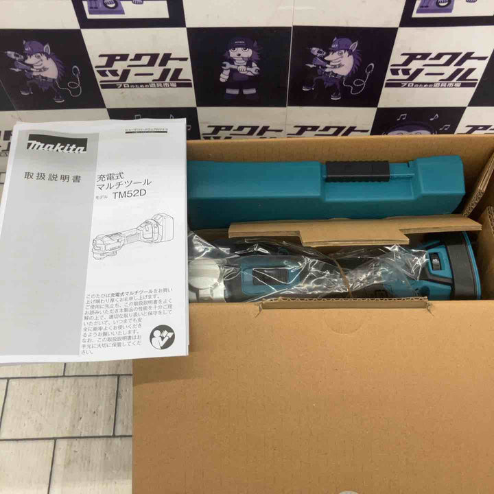 ★マキタ(makita) コードレスマルチツール TM52DZ【所沢店】