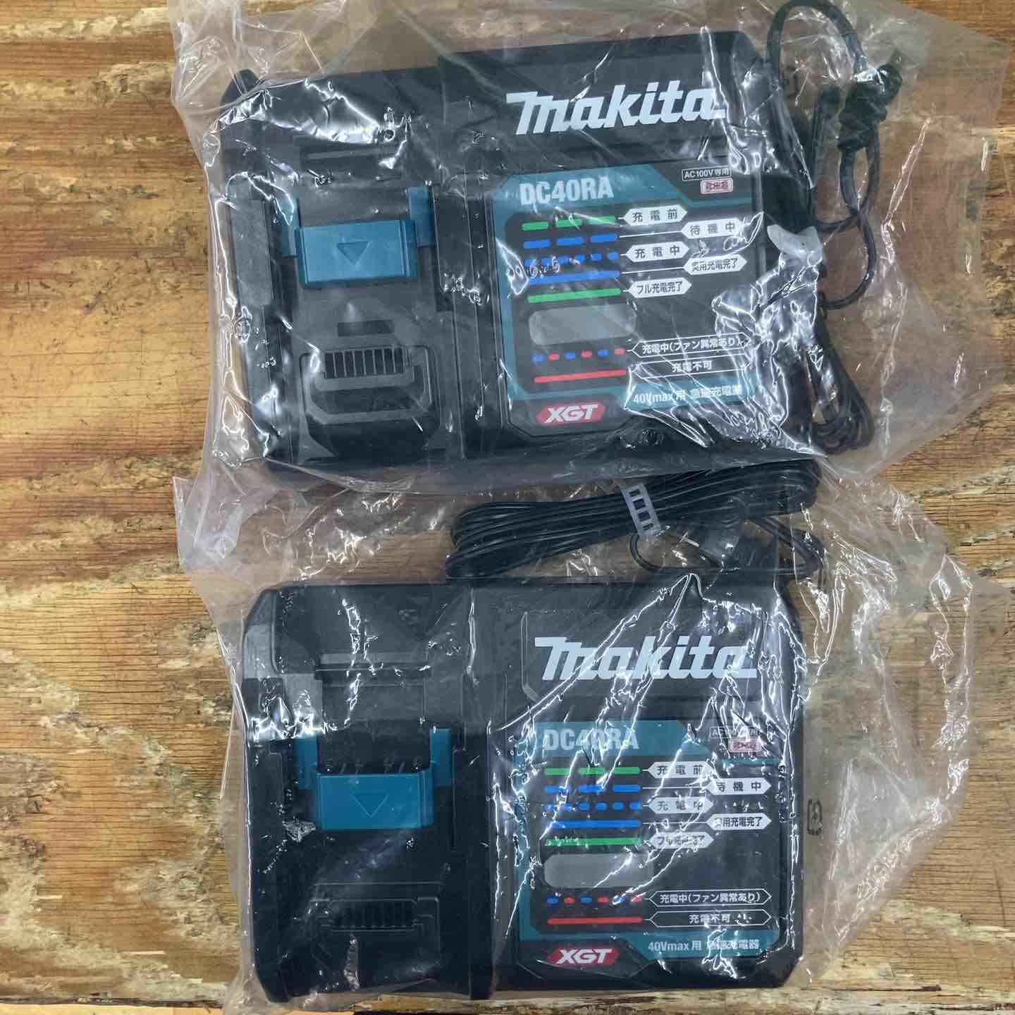未使用品/店頭展示品】 純正 マキタ makita 急速充電器 DC40RA 2台 