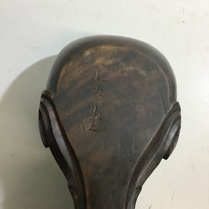 【中古品】墨坪 坪豊 全長約270mm 部品一部欠損 【戸田店】