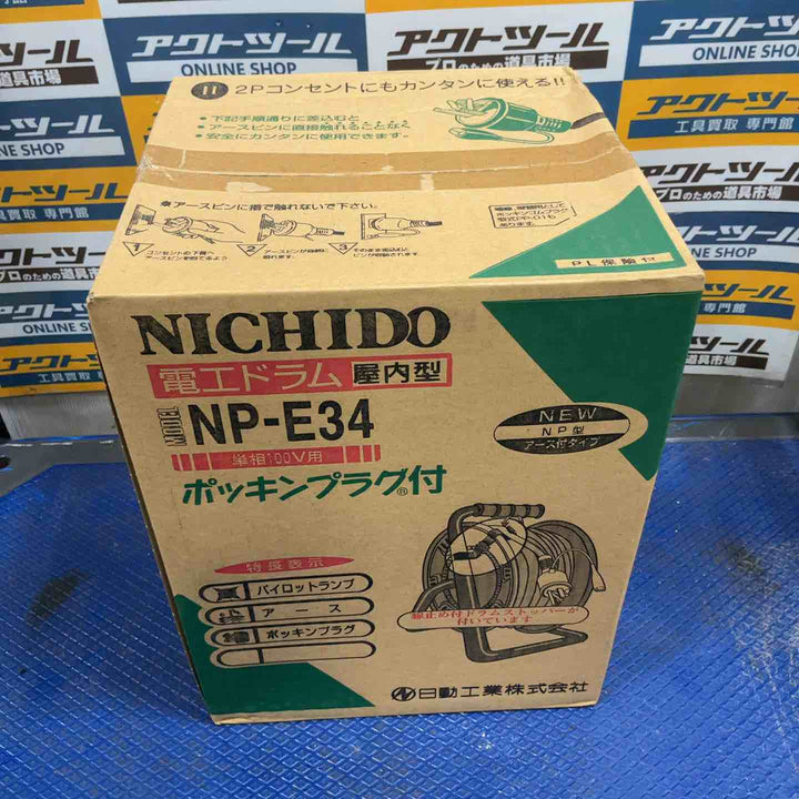 ☆日動 電工ドラムコード NP-E34 コードリール 30m【草加店】