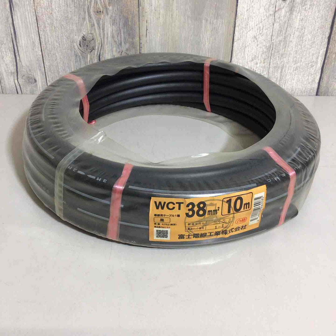 富士電線 溶接用WCT キャプタイヤ 38SQ 10m【戸田店】