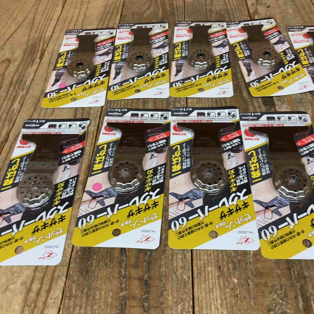 ゼットソー マルチツール 替刃 スターロック OIS はがし ギザギザスクレーパー30 20021 60 20022 計14点【所沢店】