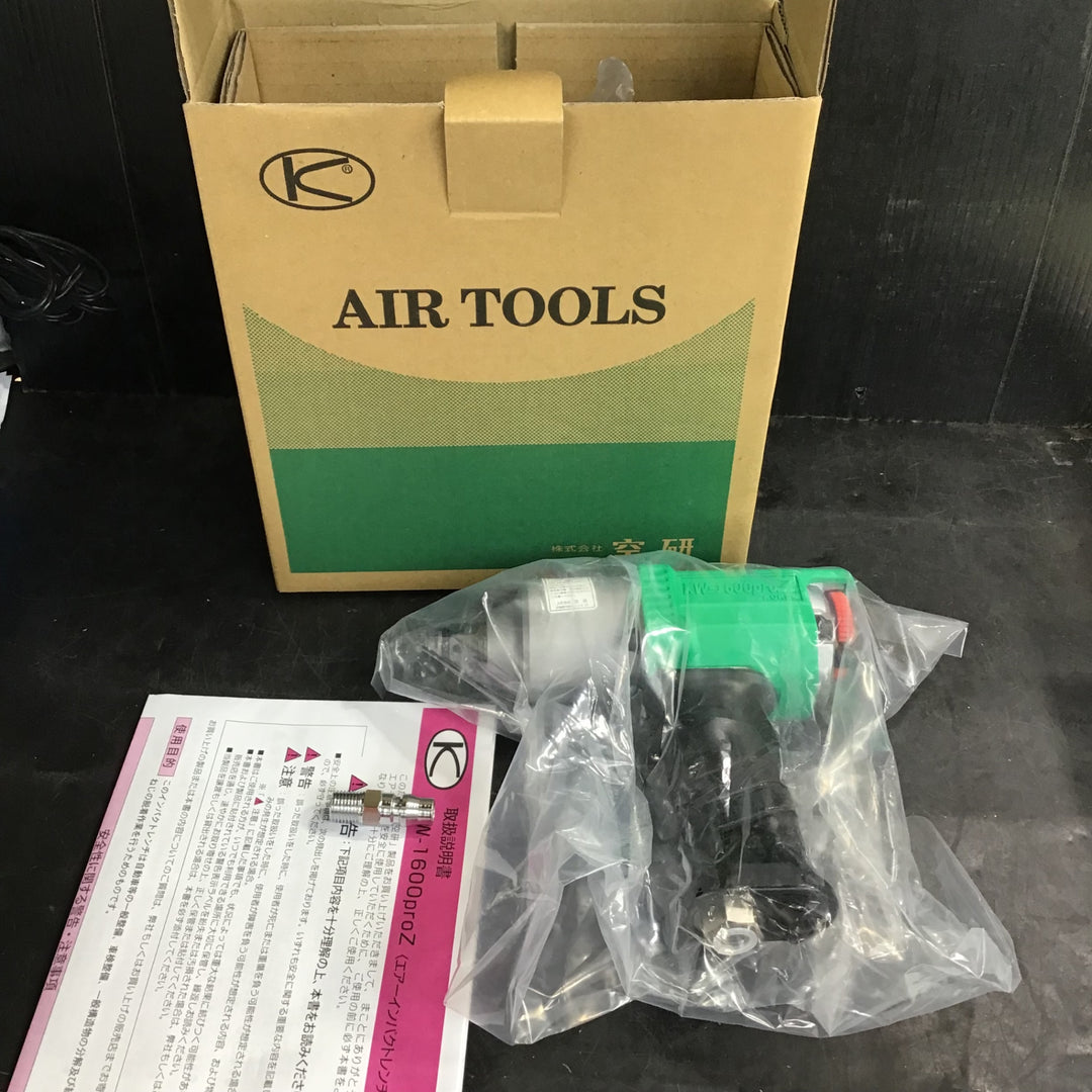 【未使用】空研 12.7Sq エアーインパクトレンチ KW-1600proZ【草加店】