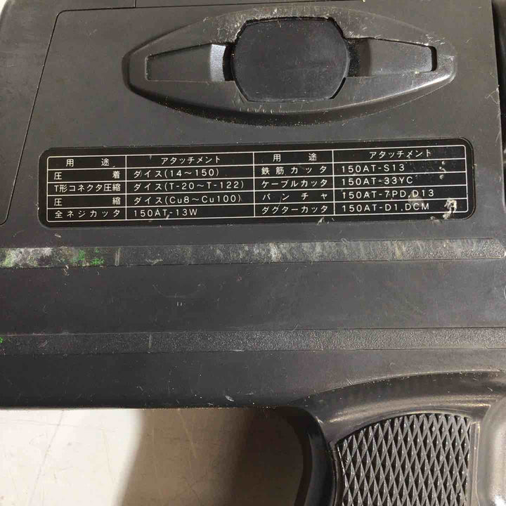 ◇泉精器(IZUMI) コードレス油圧式圧着工具 REC-150EM1【戸田店】