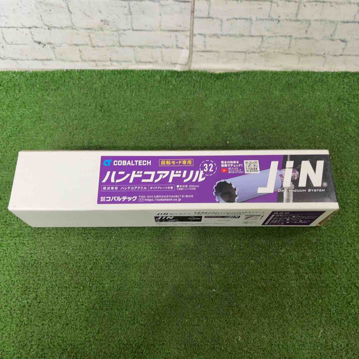 コバルテック(Cobaltech) 集塵機能付乾式ハンドコアドリル JiN 32mm 有効長200mm ガイドプレート付 JDH-32C【町田店】