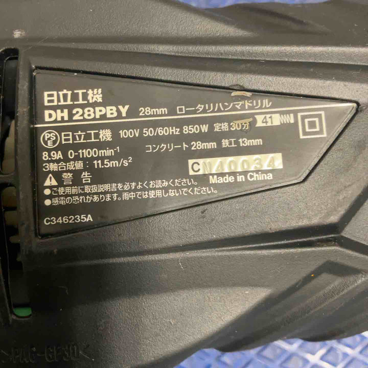 ★ハイコーキ(HIKOKI ※旧:日立工機) ハンマドリル DH28PBY【草加店】