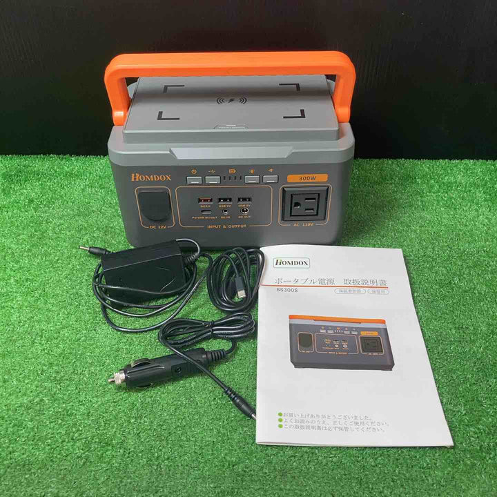 HOMDOX ホムドックス ポータブル電源 BS300S【岩槻店】