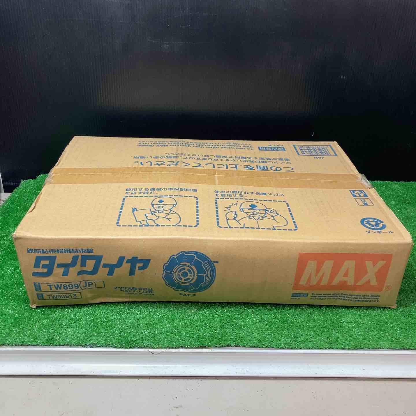 ◇マックス(MAX) タイワイヤ 鉄筋結束機用結束線 TW899(JP) 50巻 