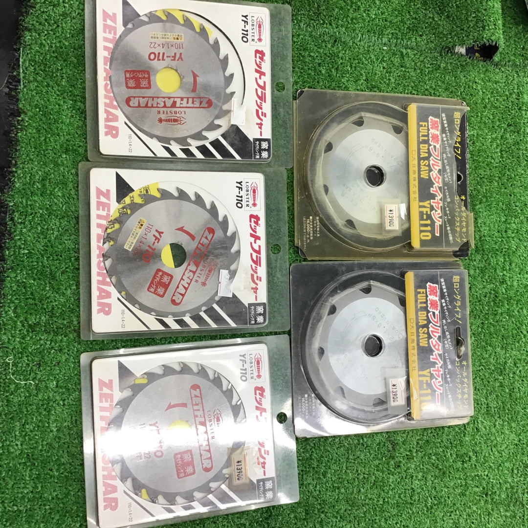 窯業サイディング用チップソー5枚セット 110mm YF-110【桶川店】