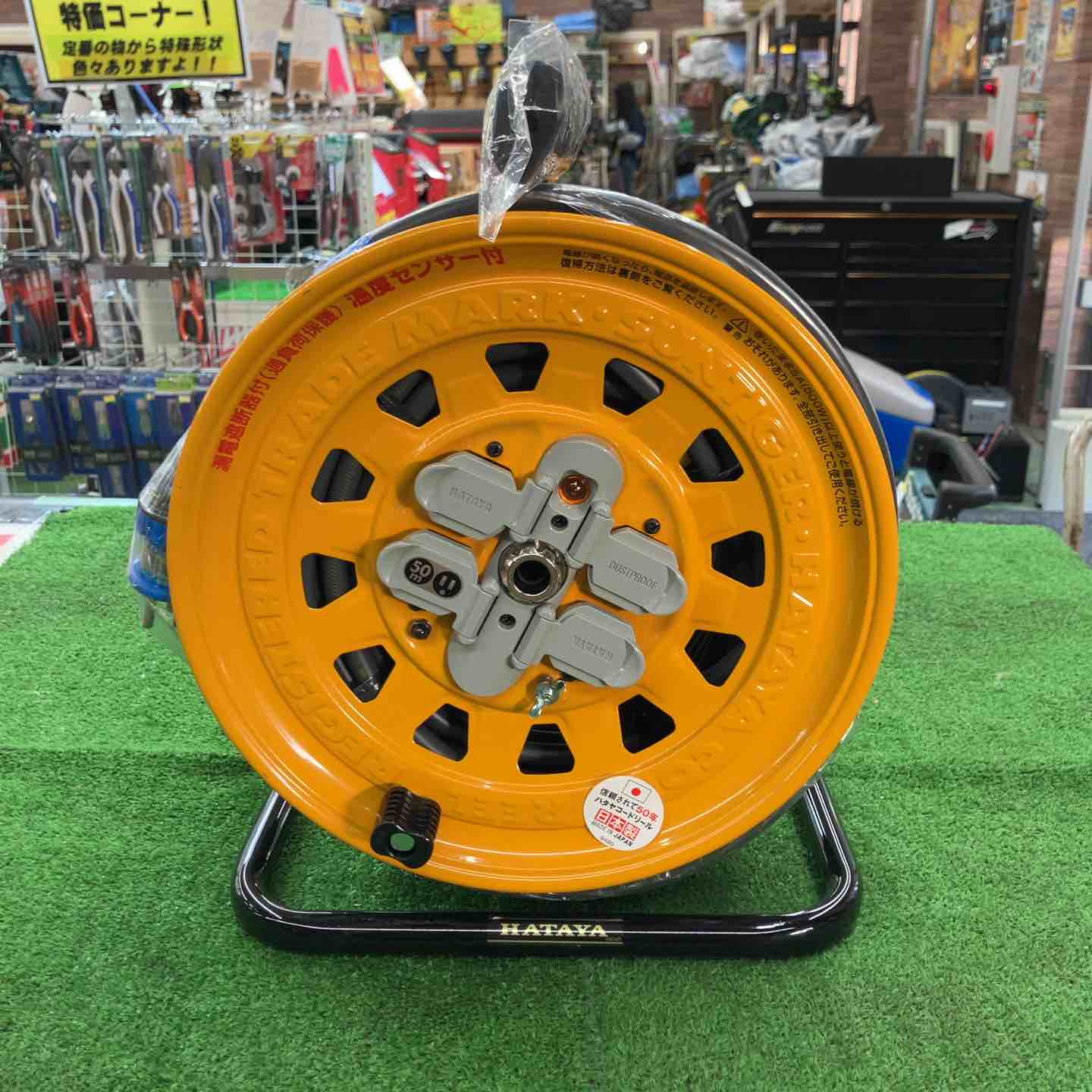 ハタヤ☆コードリール 単相100V ☆BG-501KX☆外箱なし○新品