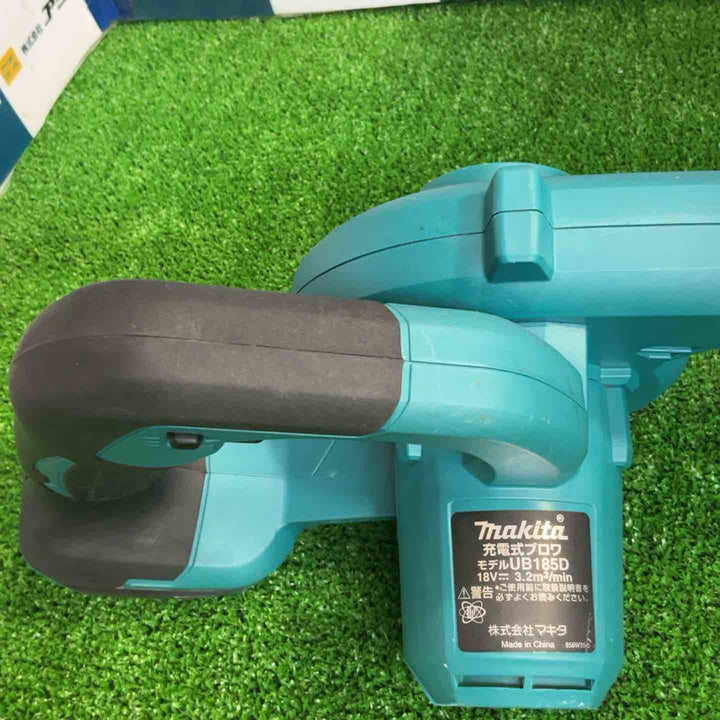 ★マキタ(makita) コードレスブロワ UB185DZ【草加店】