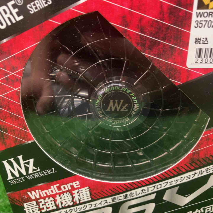 WindCore(ウィンドコア) 26Vバッテリー・ファンセット WZ4670 2025年モデル ブラック【川越店】