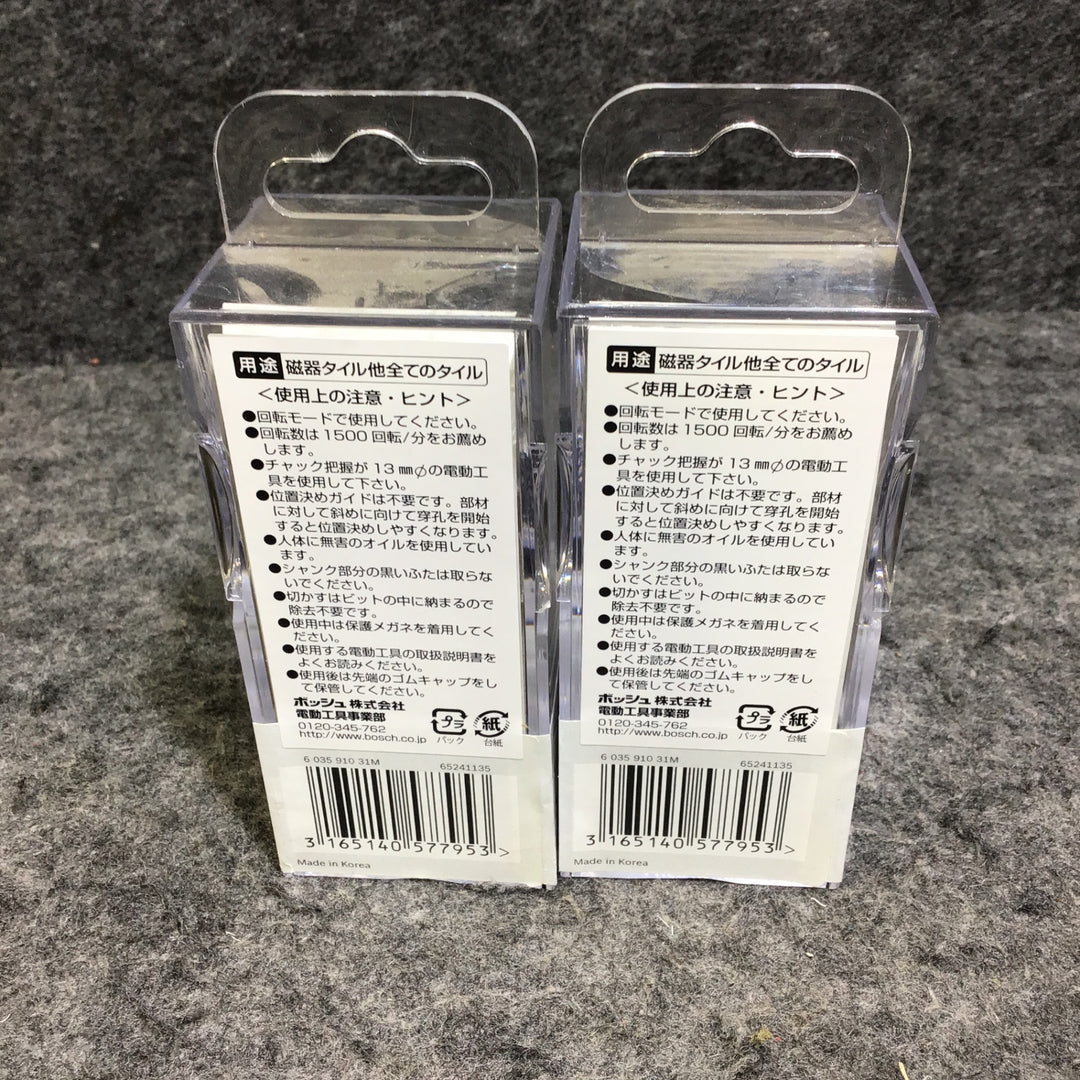 【未使用】 ボッシュ 磁器タイル用ダイヤモンドオイルビット φ12mm DOB 120 080 2個セット 【桶川店】