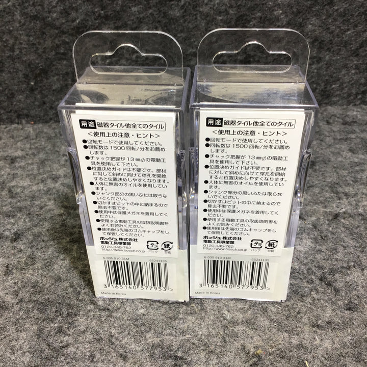 【未使用】 ボッシュ 磁器タイル用ダイヤモンドオイルビット φ12mm DOB 120 080 2個セット 【桶川店】