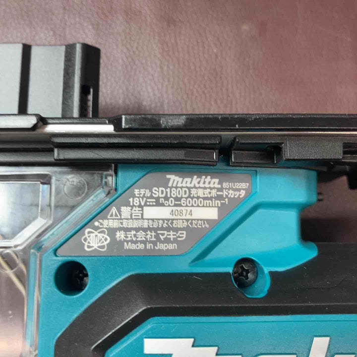 【中古美品】 マキタ(makita) 18V コードレスボードカッタ SD180DRGX 充電式  フルセット 【東大和店】