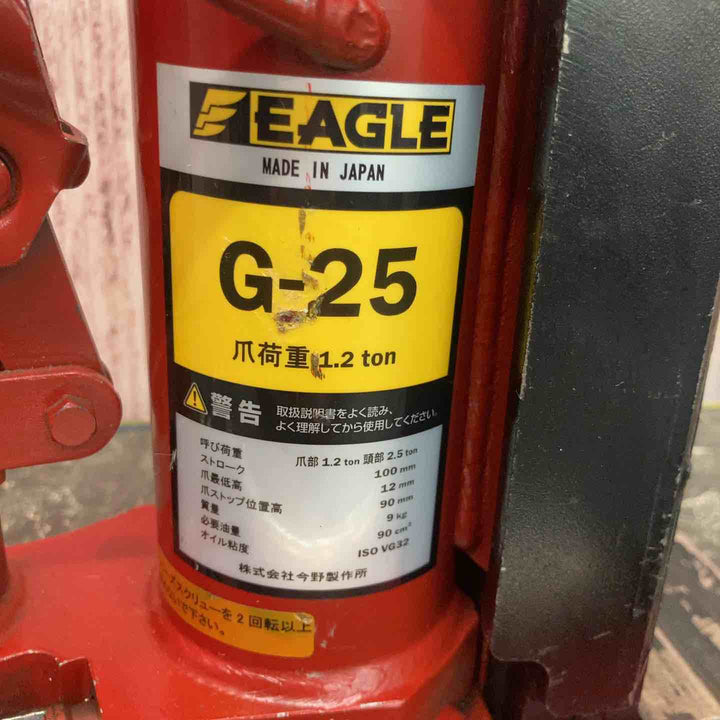 EAGLE G-25 イーグル 爪ジャッキ【八潮店】