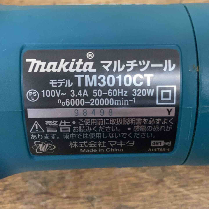★マキタ(makita) マルチツール TM3010CT【柏店】