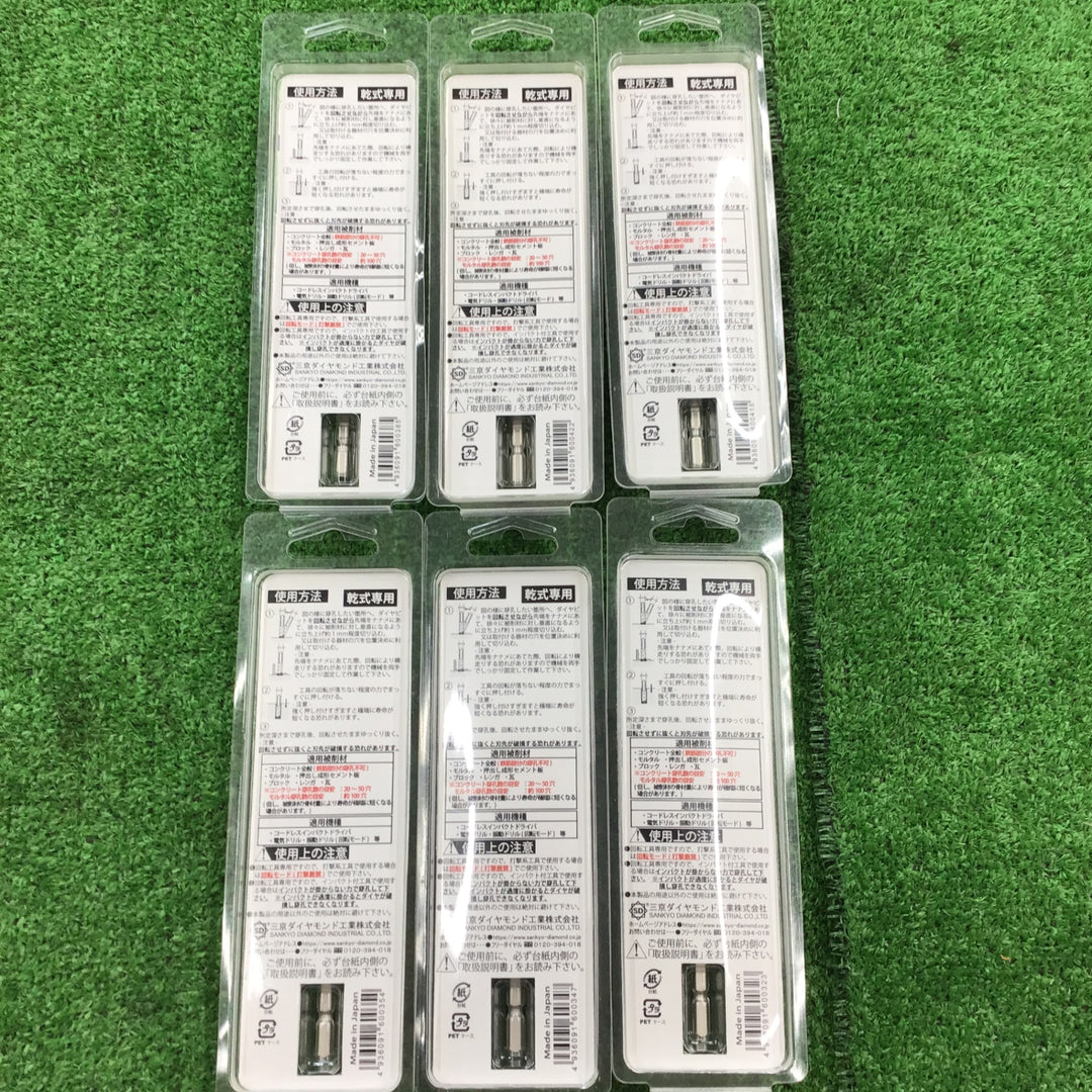 三共 SANKYO コンクリートダイヤビット アンカー穴あけ用 6本セット インパクトドライバ ビット用【桶川店】