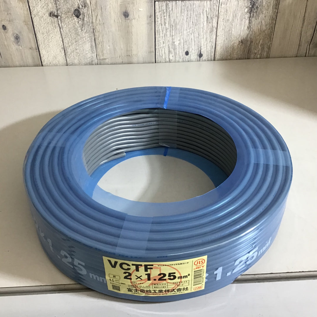 【未使用品】★送料無料★富士電線 VCFT 2x1.25 2024製【戸田店】