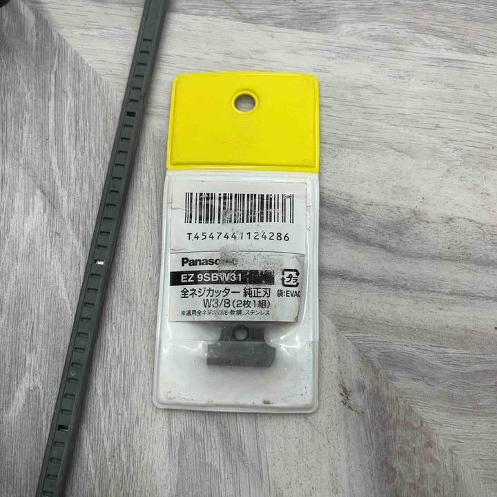 ★パナソニック(Panasonic) コードレス全ネジカッター14.4V EZ4540LS2S-B【越谷店】