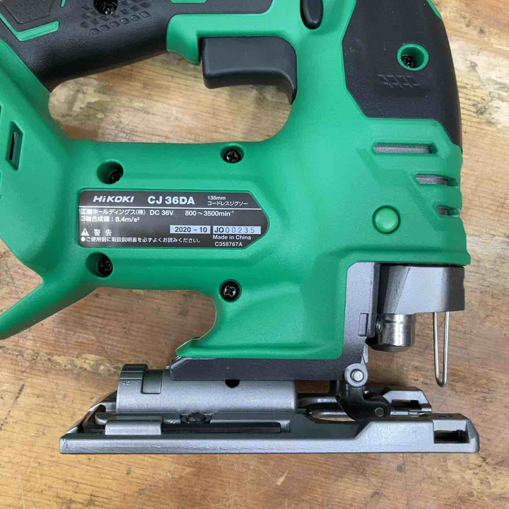 【美品/中古品】★ハイコーキ(HIKOKI ※旧:日立工機) コードレスジグソー CJ36DA(XP) 36V マルチボルトバッテリー【柏店】