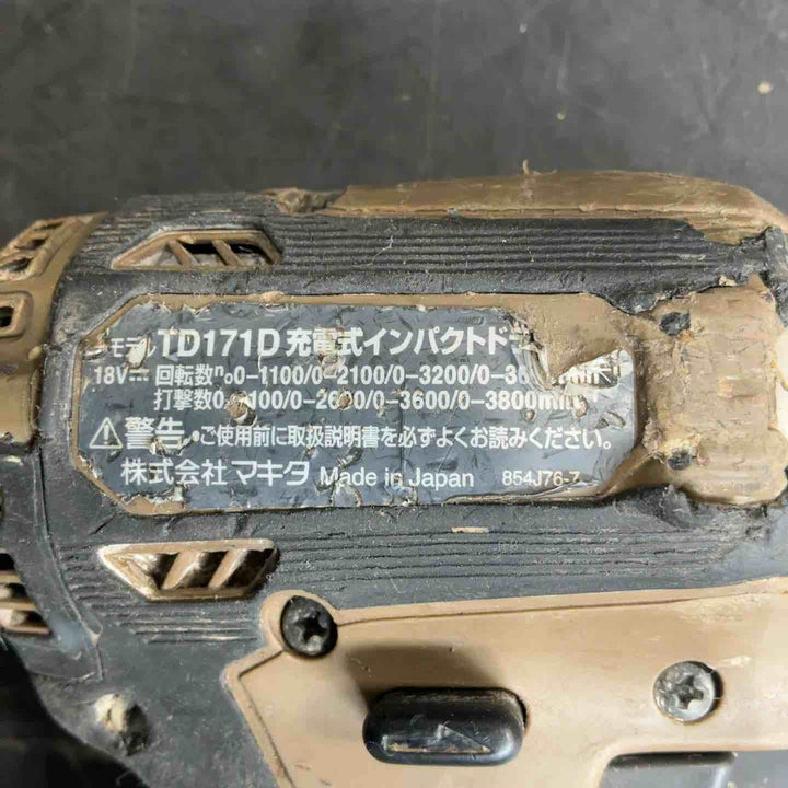 ★マキタ(makita) コードレスインパクトドライバー TD171DGXAB【草加店】