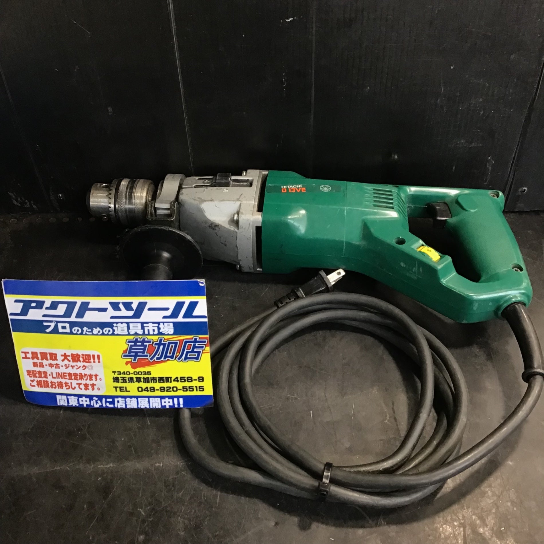 品 HiKOKI 旧日立工機 電子ポーラー D13VE  IT8L75FPLDVE(その他)｜売買されたオークション情報、yahooの商品情報をアーカイブ公開 - オークファン ドリル、ドライバー、レンチ