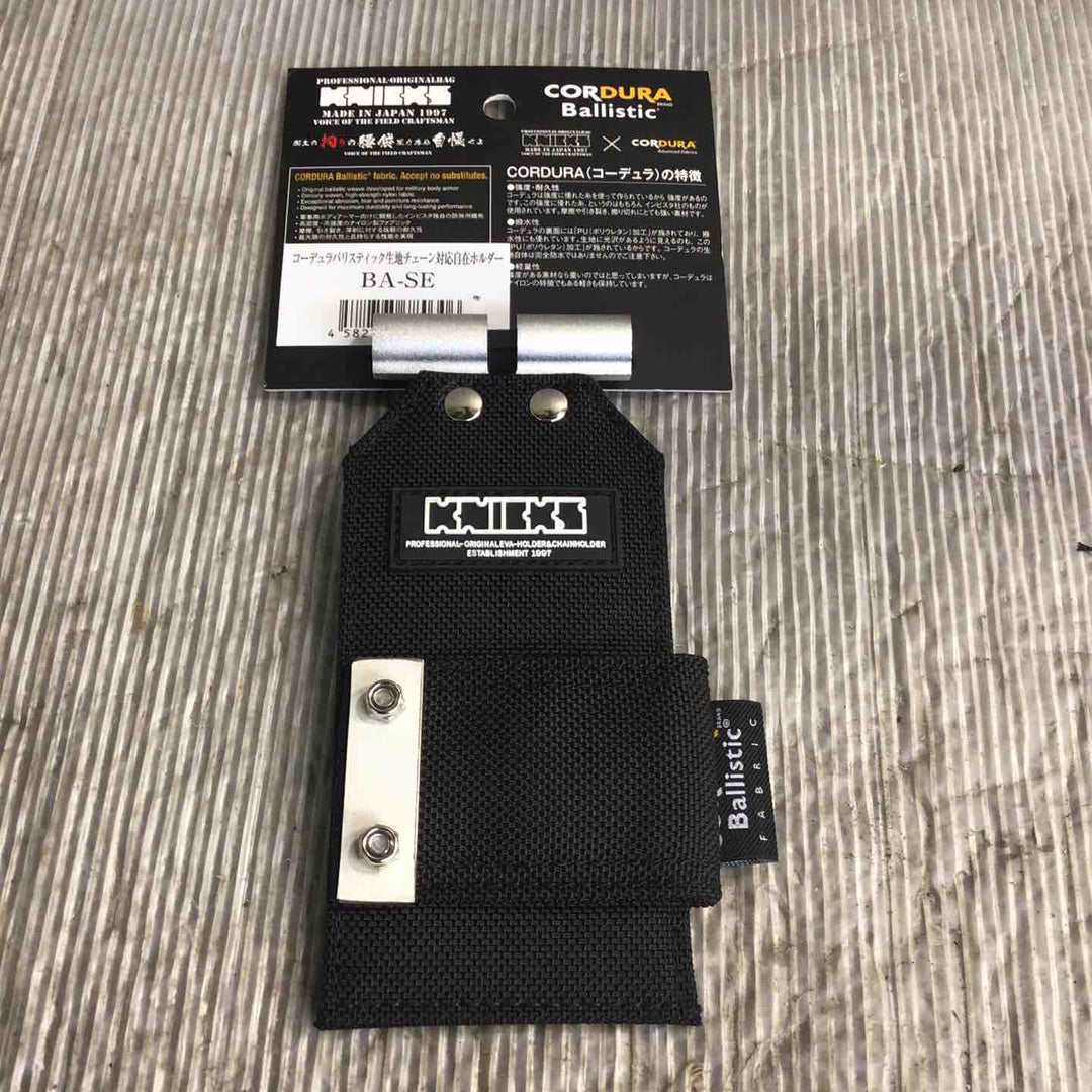 ニックス BA-SE バリスティック生地チェーン対応自在ホルダー【草加店】