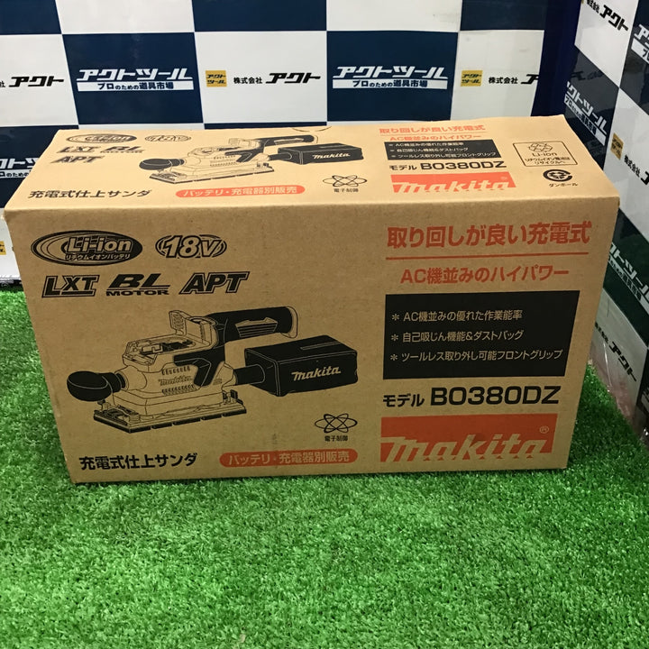【未使用】マキタ(makita) コードレス仕上サンダー BO380DZ【草加店】