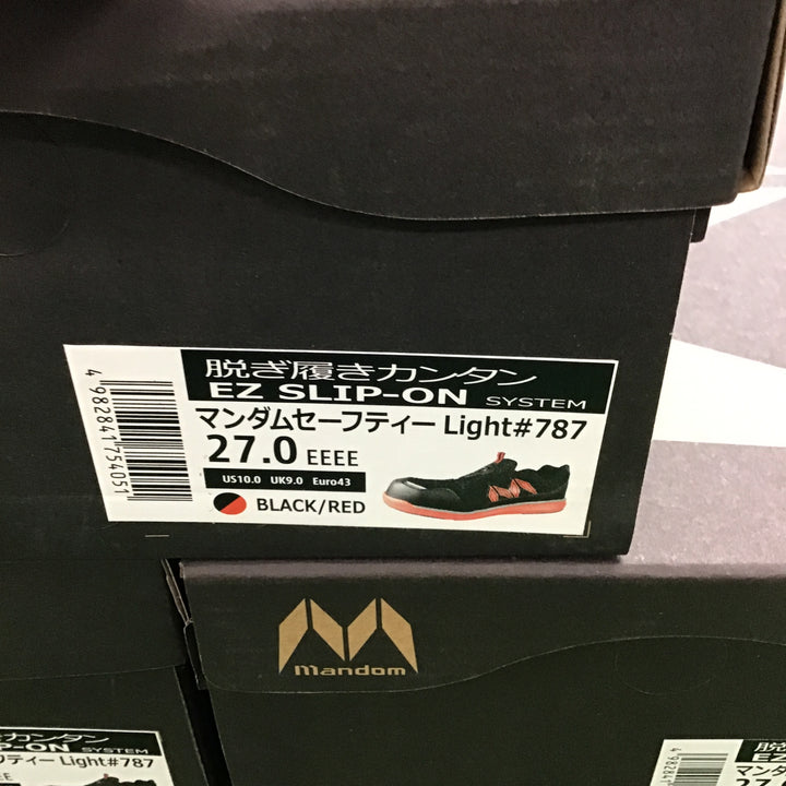 マルゴ 安全靴 マンダム セーフティー#787 27.0cm 3足セット【桶川店】