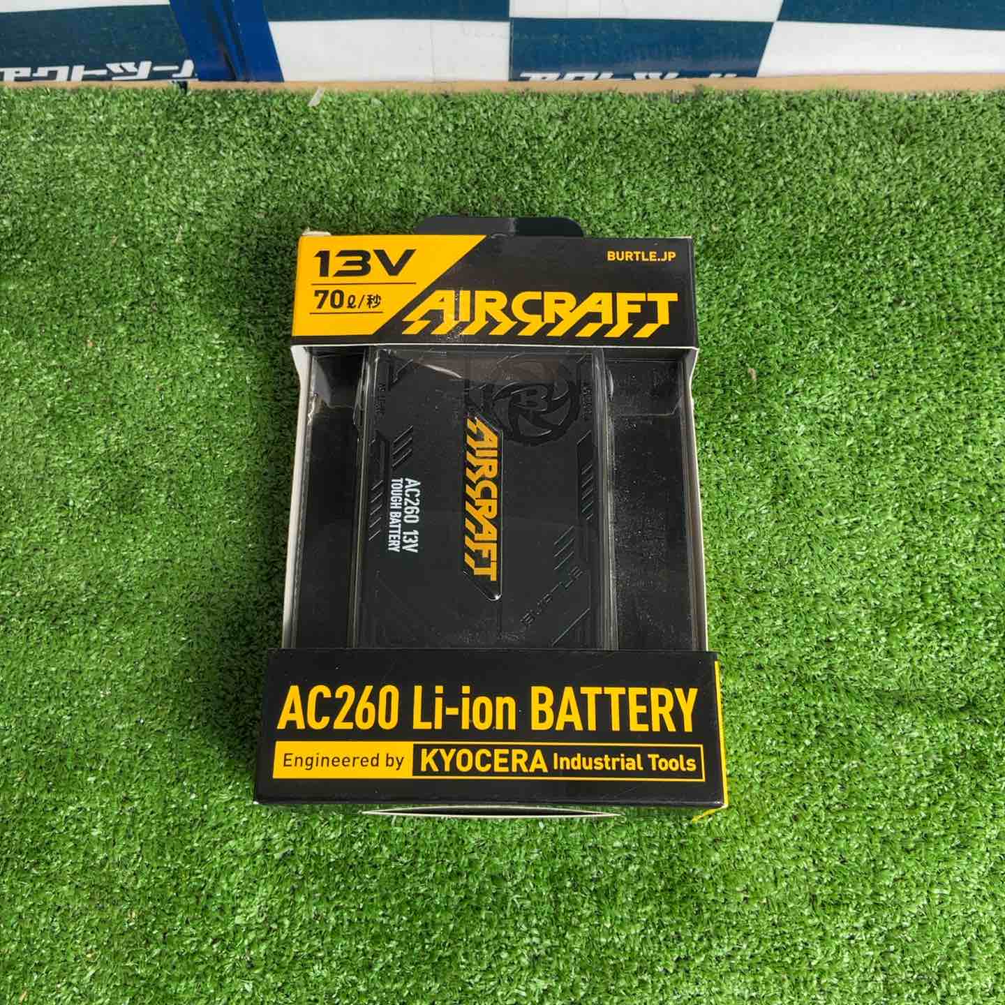 ◇バートル(BURTLE) 空調服用 13V バッテリー AC260 エアークラフト