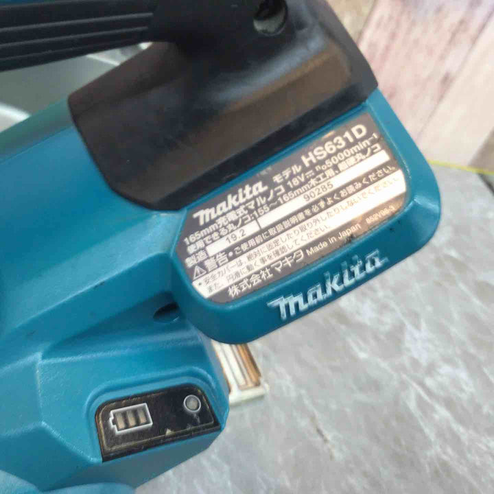 【中古品】★マキタ makita 18V 165mm コードレス丸のこ HS631DGXS フルセット【八潮店】