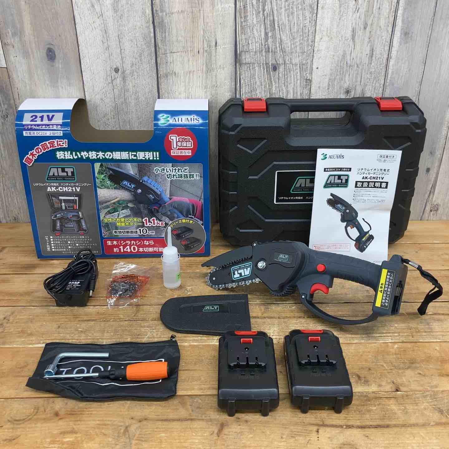アルミス(Alumis) ハンディガーデニングソー AK-CH21V 【東大和店