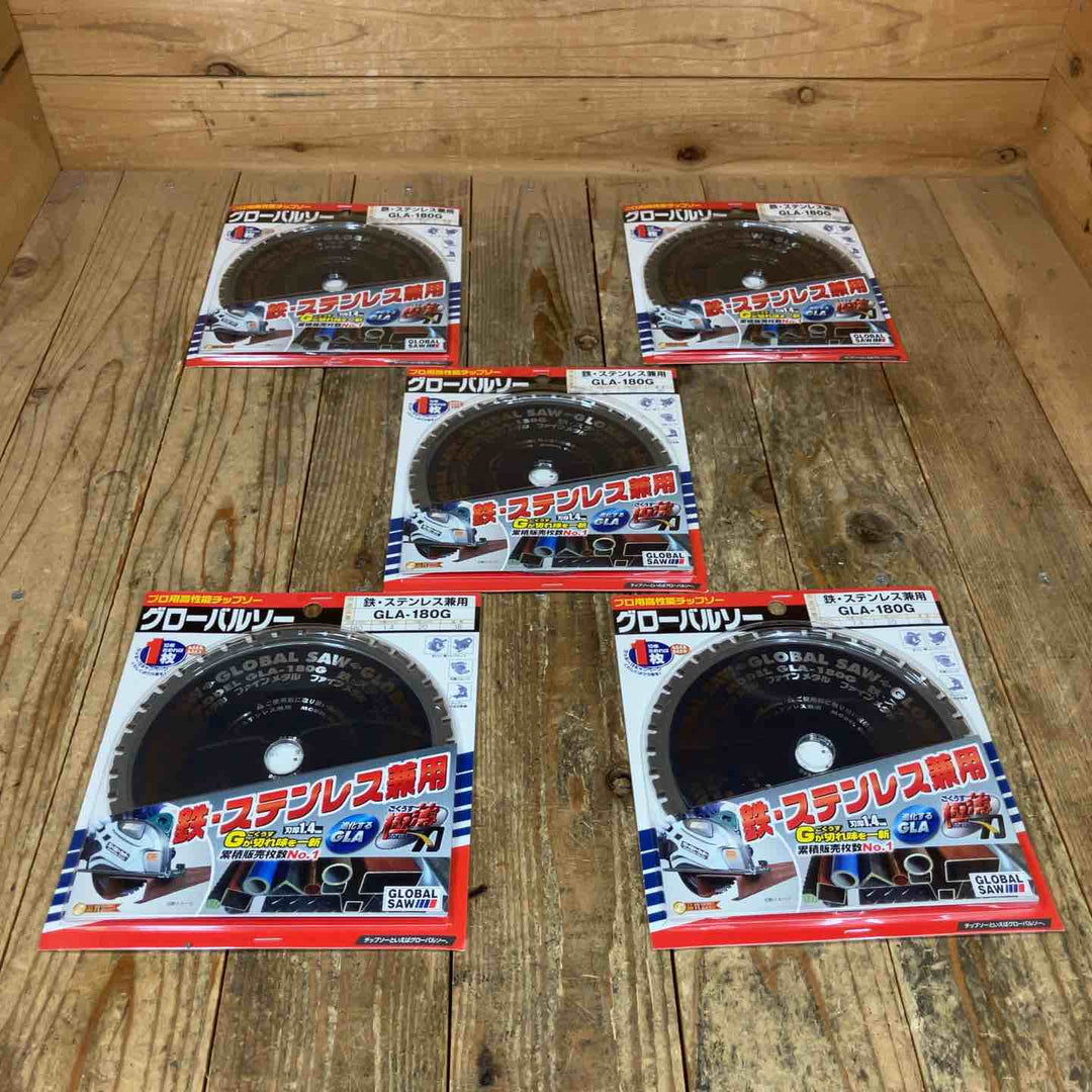 モトユキ グローバルソー GLOBAL SAW 鉄・ステンレス兼用 チップソー GLA-180G 外径180x穴径20x刃厚1.4mm 歯数38 計5枚セット【所沢店】