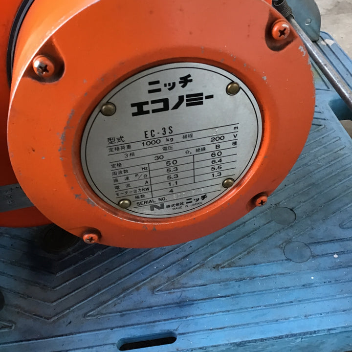 ※説明必読※【店頭受取り限定】ニッチ 1t 電動チェーンブロック EC-3S 1t 揚程3m【桶川店】