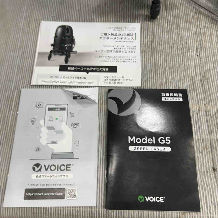 〇VOICE レーザー墨出し器 5ライン(矩十字・横) グリーンレーザー Model-G5【草加店】