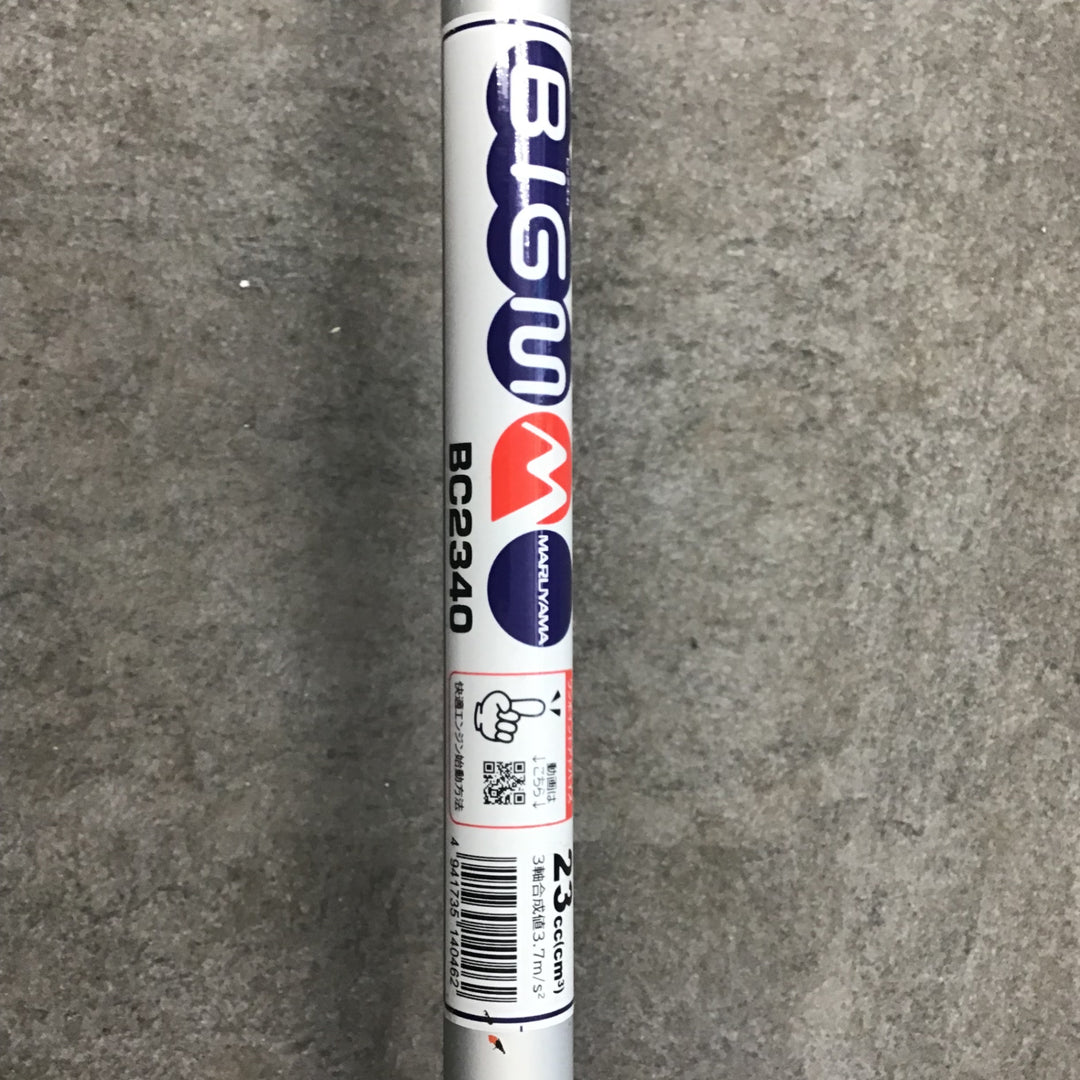 丸山製作所 BIGM 刈払機 BC2340【川崎店】