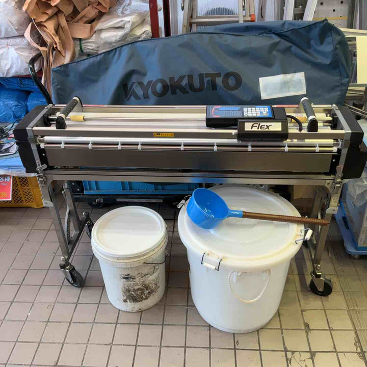 【店頭受取り限定】◇極東(KYOKUTO) 自動壁紙糊付機 ATHLEAD Flex アスリード フレックス【草加店】