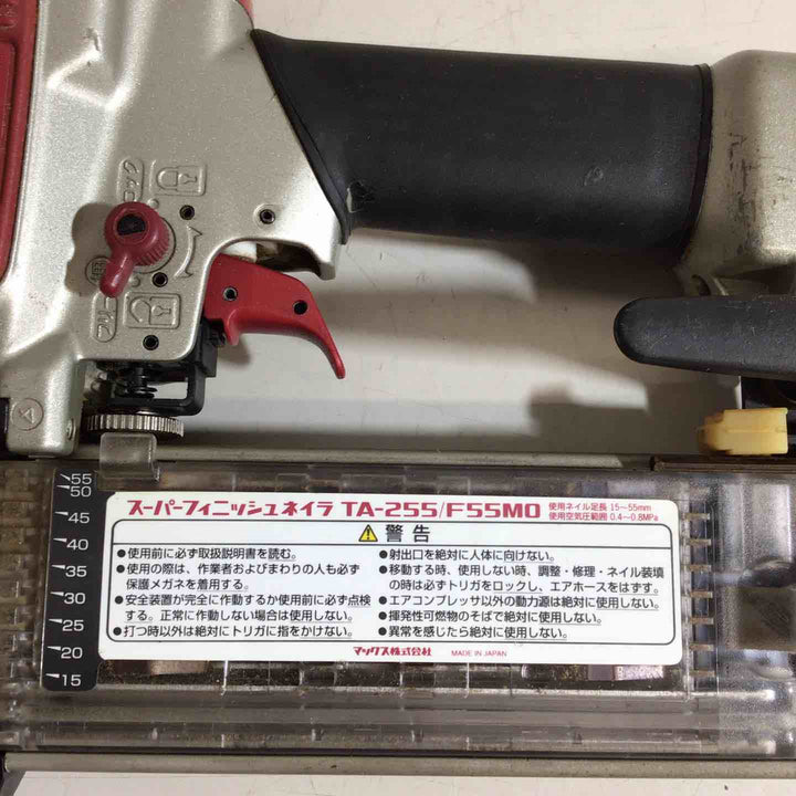 ★マックス(MAX) 常圧フィニッシュネイラ TA-255/F55M0【戸田店】