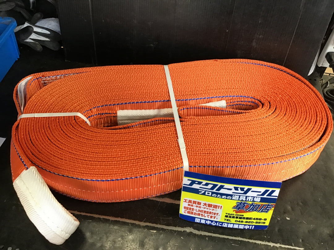 インカ リフティングスリング 15m 3.2トン 【草加店】