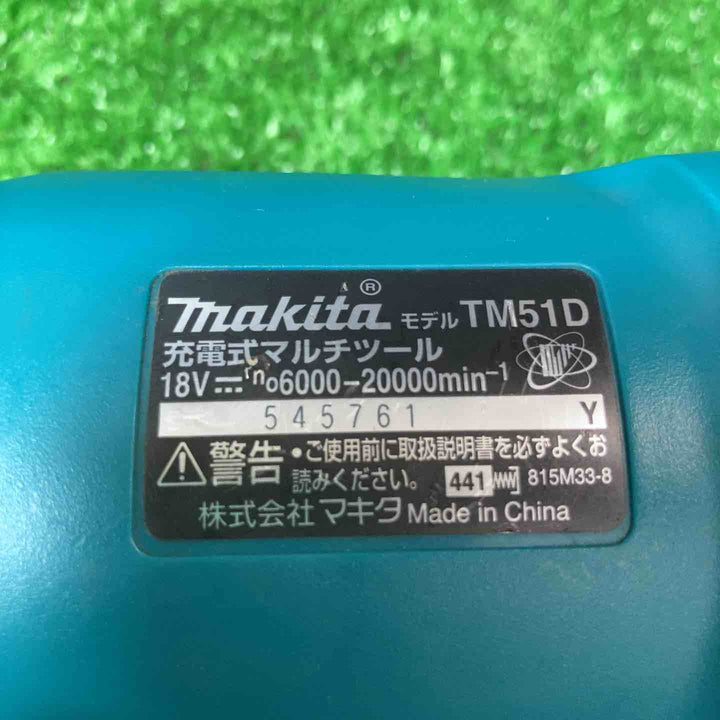 ★マキタ(makita) コードレスマルチツール TM51DZ【岩槻店】