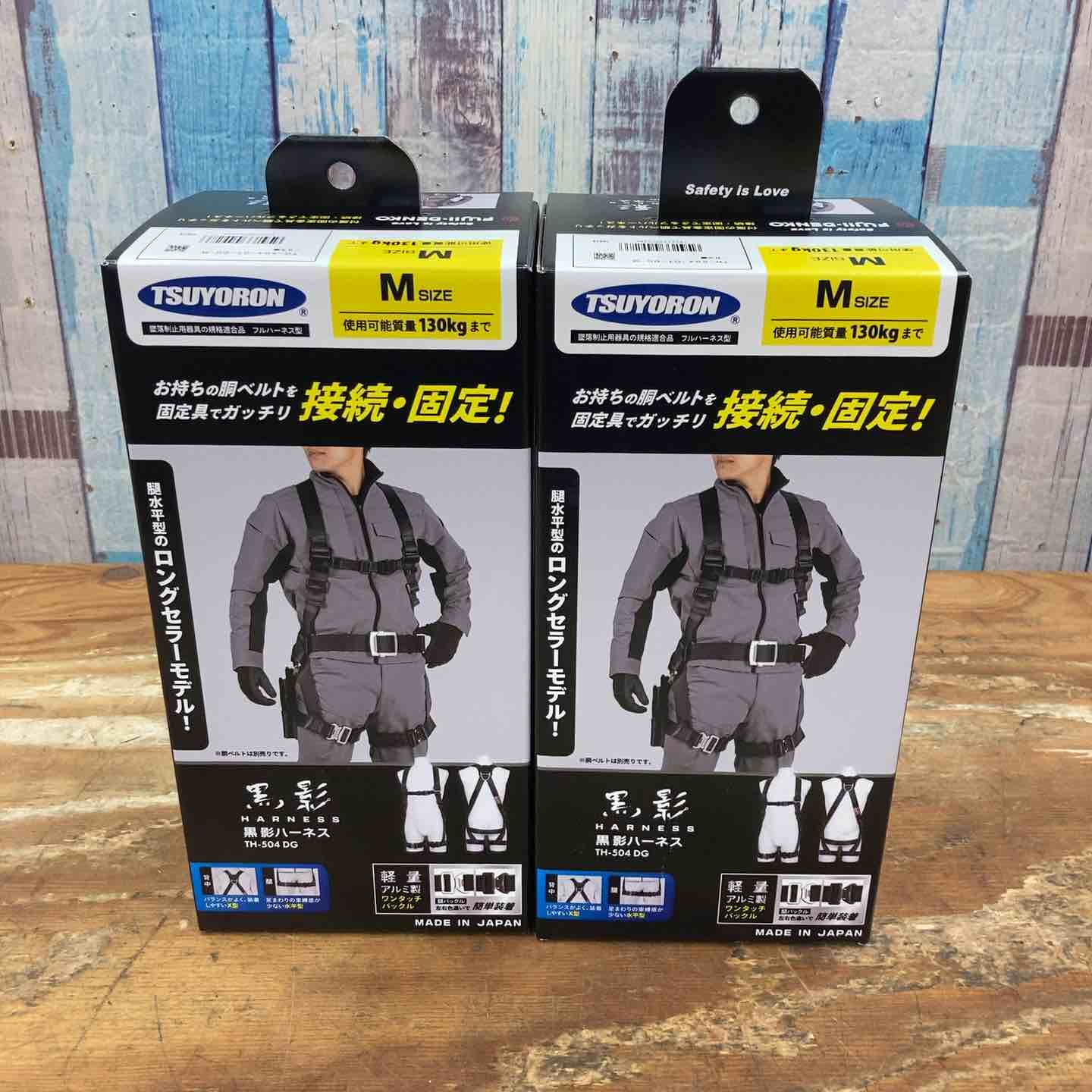 ▽ツヨロン(TSUYORON) 新規格 墜落制止用器具 クロカゲハーネス TH-504