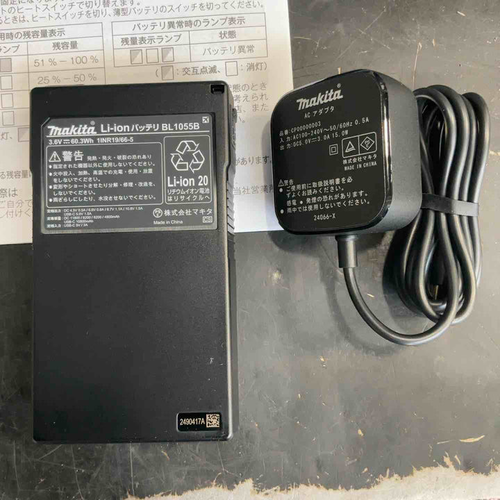 ◇マキタ(makita) 充電式ファンジャケット/暖房シリーズ用バッテリ BL1055B A-72126【草加店】