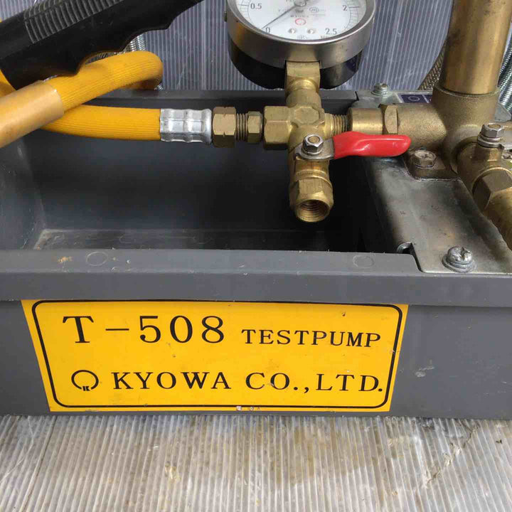◇キョーワ(KYOWA) 水圧テストポンプ T-508【草加店】