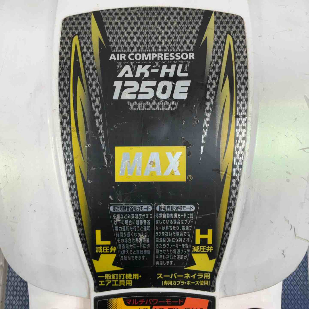 ◇MAX 限定カラーエアコンプレッサー AK-HL1250E マーブルホワイト【草加店】