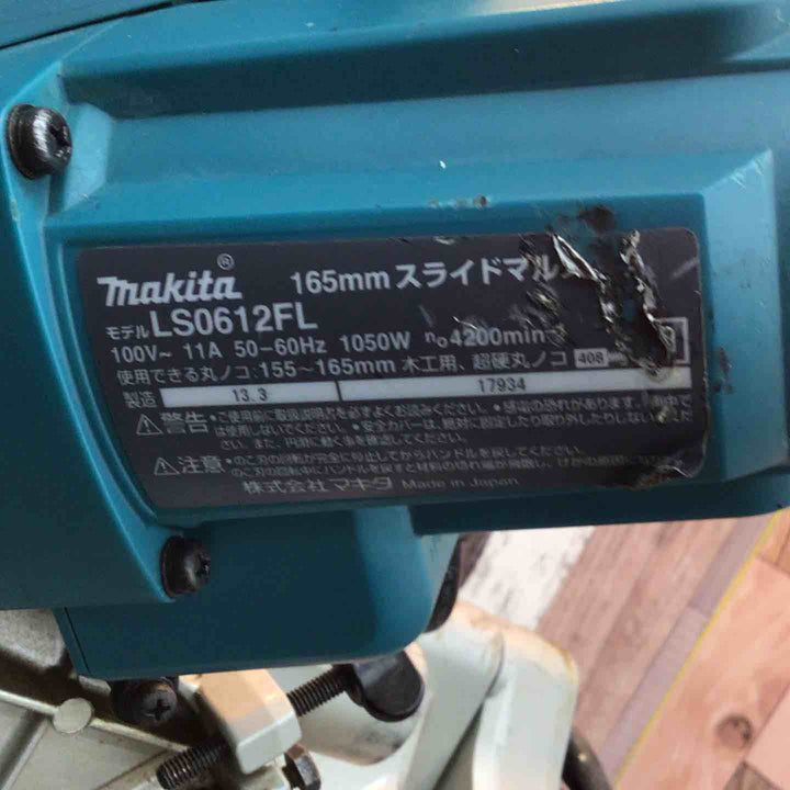 ★マキタ(makita) 卓上スライドマルノコ LS0612FL【越谷店】